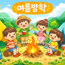 진만초등학교 이미지