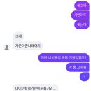 삼지창갈비 | 정상적인 블로그