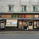 김해삼계맛집 솥뚜껑한판 김해삼계점 미나리 쌈채소 무한리필 솔직후기