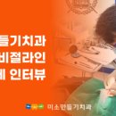 오승훈치과의원 네이버블로그