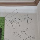 남주삼겹살 | 청주 가경동 삼겹살 맛집 ㅣ 풍년골더덕생삼겹살~💕
