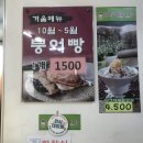 할매팥빙수단팥죽 티스토리