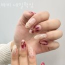 바비네일왁싱 - 공주시 관골1길 24-10 | 바비네일왁싱