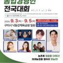 전국 이미지