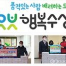 세계로마트범물점
