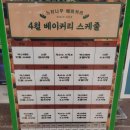 느티나무 베이커리 이미지