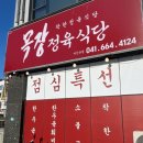 서산정육점 네이버블로그