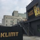 에스티인터랙티브 | [전시] 클림트 인 사이드 in 성수 S-FACTORY