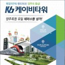케이비환경 이미지