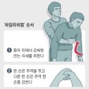 꼴떡꼴떡 이미지