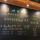 불멸의쭈꾸미 이미지