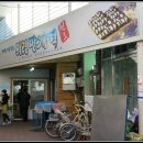 종로방앗간 이미지