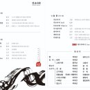 갓포이찌