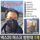 넥스트렌드
