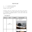 마리엘 주식회사