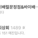 더위스키샵바이배럴 이미지