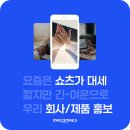 이가이엔씨 이미지