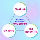 원솔루션 이미지