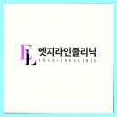 엣지라인의원 | 엣지라인의원 꼼꼼한 케어와 만족도 높은 결과