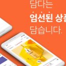 담다(DAMDA) 이미지