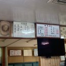 송가네한우탕 이미지