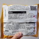 [제품] 비건인들을 위한 비건 라면 &lt;베지 다이너마이트(된장맛)&gt;