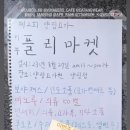 에펠시에 이미지