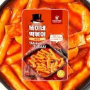 똑이네 이미지