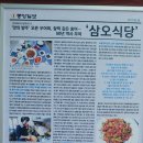 삼오 이미지