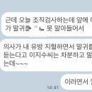 위례나무의원 이미지