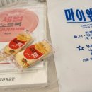 종로마이웨이서적 이미지