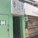 🌱민초단의 민트투어 : 홍대 민트하임 &amp; 낙성대 민트초코 치킨 동아전 리뷰🌱