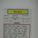 퀼트마을 이미지