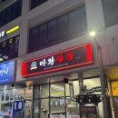 마왕푸드 | [안산 반달섬 맛집] 푸짐한 짬뽕에 놀라고 생전 처음보는 돈까스짜장이 있는 '마왕짬뽕' 방문 후기