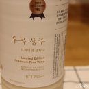 우곡수퍼 이미지