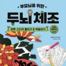 광산구행복나루노인복지관 이미지