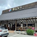 개금역 7번 출구 이미지