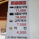 교리김밥봉황대점
