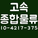 인계현대자동차