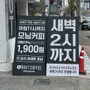 에이바우트커피 선유도점 네이버블로그