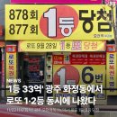 상무대로1-2 이미지