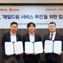 메이트아이㈜ 이미지