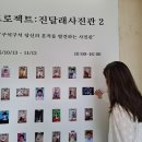 예술사진관 이미지