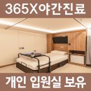 수원역광장 한의원 이미지
