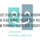 손내과의원 이미지