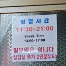 거부장식당 이미지