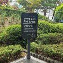봉수대근린공원 이미지