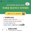 양동축산 이미지