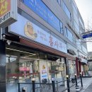 서부여성회관역 | 서부여성회관역 착한 중식코스요리 홍사부