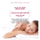 에스메 스킨케어 이미지